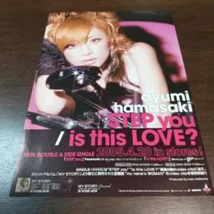 2026年最新】浜崎あゆみポスターの人気アイテム - メルカリ