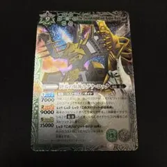 2026年最新】バトスピ初期レリーフの人気アイテム - メルカリ