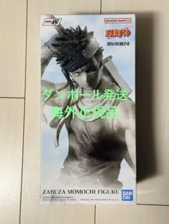 2026年最新】naruto 一番くじ ラストワン賞の人気アイテム - メルカリ