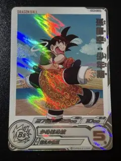 2026年最新】ドラマティックアート 孫悟空の人気アイテム - メルカリ