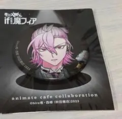 2026年最新】魔入間 缶バッジの人気アイテム - メルカリ