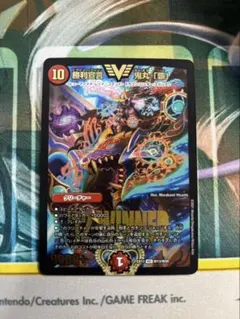 2026年最新】鬼丸 winnerの人気アイテム - メルカリ