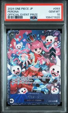 2026年最新】フラッグシップベスト8プロモの人気アイテム - メルカリ