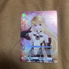 2026年最新】ヴァイスシュヴァルツブラウの人気アイテム - メルカリ