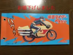 2026年最新】仮面ライダー ラッキーカードの人気アイテム - メルカリ