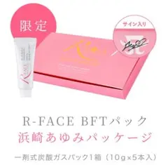 2026年最新】浜崎あゆみ サインの人気アイテム - メルカリ