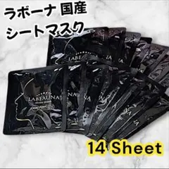 2026年最新】LABEAUNAの人気アイテム - メルカリ