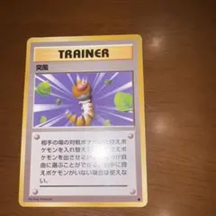 2026年最新】旧裏突風の人気アイテム - メルカリ