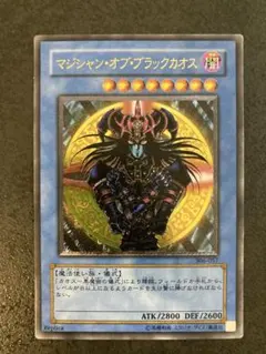 2026年最新】マジシャンオブブラックカオス レリーフの人気アイテム