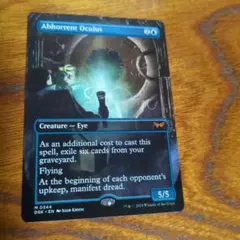 2026年最新】眼魔 mtgの人気アイテム - メルカリ