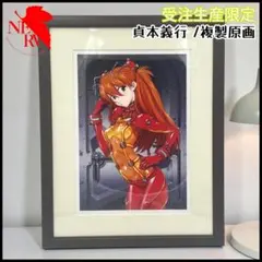 2026年最新】アスカ 複製原画の人気アイテム - メルカリ