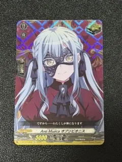 2026年最新】オブリビオニス ヴァイスの人気アイテム - メルカリ