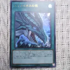 2026年最新】レアリティコレクション4の人気アイテム - メルカリ