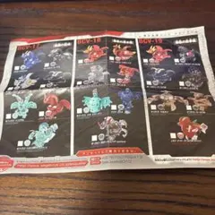 2026年最新】爆丸 ヘリオス クリアの人気アイテム - メルカリ