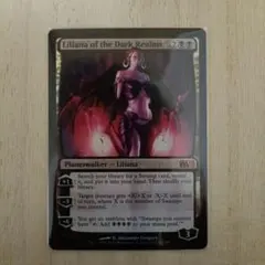 2026年最新】リリアナ foilの人気アイテム - メルカリ