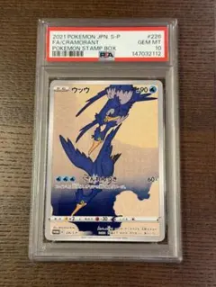 2026年最新】ウッウ プロモの人気アイテム - メルカリ