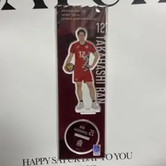 2026年最新】髙橋藍 アクスタの人気アイテム - メルカリ