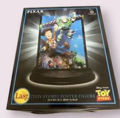 2026年最新】happyくじ ピクサー ラストワンの人気アイテム - メルカリ