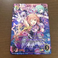 2026年最新】ノゾミ＆チカ＆ツムギ チカ サイン SPの人気アイテム