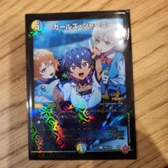 2026年最新】ガールズ・ジャーニーの人気アイテム - メルカリ