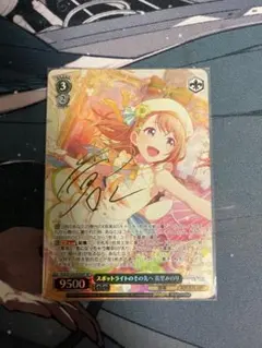 2026年最新】鏡音リン サインの人気アイテム - メルカリ