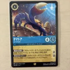 2026年最新】タマトア ロルカナの人気アイテム - メルカリ