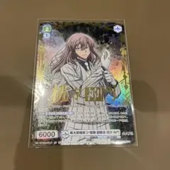 2026年最新】ヴァイスシュヴァルツ箔押しの人気アイテム - メルカリ