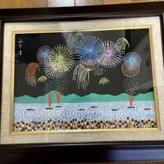 2026年最新】山下清 長岡の花火の人気アイテム - メルカリ