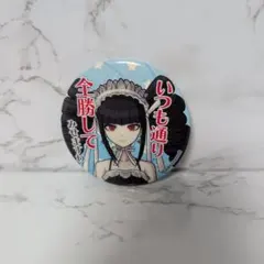 2026年最新】セレスティア・ルーデンベルクの人気アイテム - メルカリ