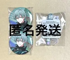 2026年最新】亥清悠 缶バッジ まとめ売りの人気アイテム - メルカリ