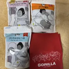 2026年最新】ゴリラのひとつかみ 2個の人気アイテム - メルカリ