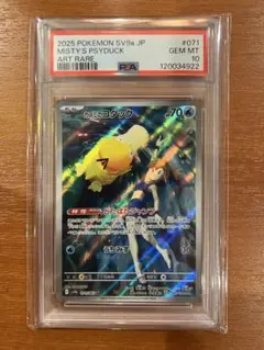 2026年最新】コダック psa10の人気アイテム - メルカリ
