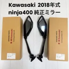 2026年最新】Kawasaki ミラーの人気アイテム - メルカリ
