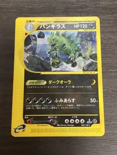 2026年最新】バンギラス eカードの人気アイテム - メルカリ