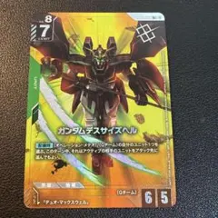 2026年最新】アーセナルベース デスサイズ パラレルの人気アイテム