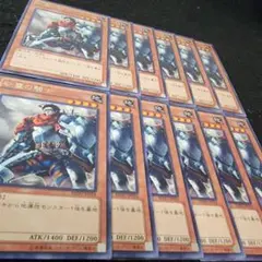 2026年最新】遊戯王 字レアの人気アイテム - メルカリ