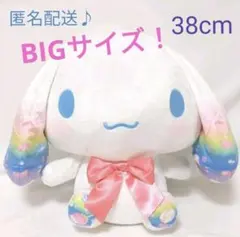 シナモロール シナモンフレンズマスコット 全6種コンプリートセット