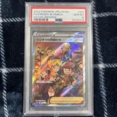 2026年最新】シンオウの仲間たち sr psa10の人気アイテム - メルカリ