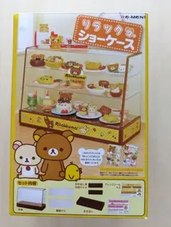 2026年最新】リラックマショーケースの人気アイテム - メルカリ