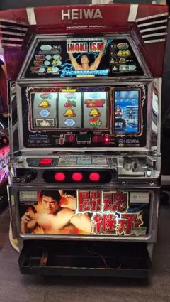 2026年最新】パチスロ実機 猪木の人気アイテム - メルカリ