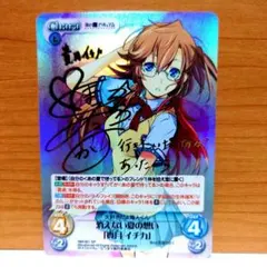 2026年最新】chaostcg サインの人気アイテム - メルカリ