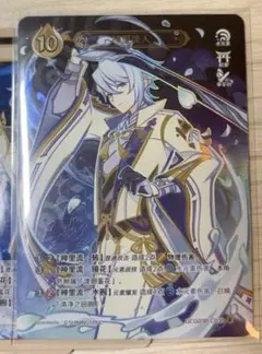 2026年最新】原神 カード ランク4の人気アイテム - メルカリ