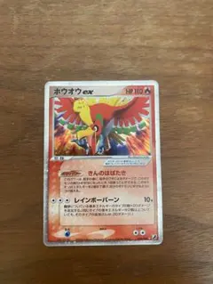 ホウオウ ex ☆ 拡張パック 金の空、銀の海 020/106 - メルカリ