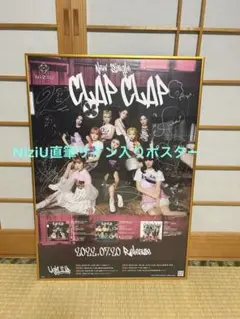 2026年最新】niziu サイン 直筆の人気アイテム - メルカリ