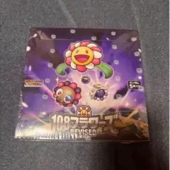 2026年最新】村上隆 トレーディングカード 未開封の人気アイテム