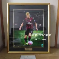 2026年最新】本田圭佑 サインの人気アイテム - メルカリ