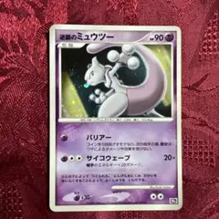 2026年最新】ミュウ10周年の人気アイテム - メルカリ