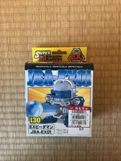 2026年最新】ビーダマン JBA-EX01の人気アイテム - メルカリ