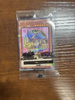 2026年最新】ハイチュウ 遊戯王 ブラックマジシャンの人気アイテム