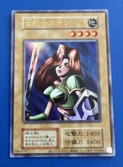 2026年最新】女剣士カナン ウルトラ 復刻の人気アイテム - メルカリ